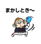 【飛び出す】ウザい猿スポーツ☆関西弁（個別スタンプ：14）
