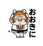 【飛び出す】ウザい猿スポーツ☆関西弁（個別スタンプ：16）