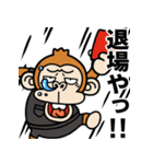 【飛び出す】ウザい猿スポーツ☆関西弁（個別スタンプ：20）