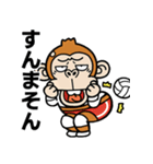 【飛び出す】ウザい猿スポーツ☆関西弁（個別スタンプ：21）