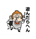 【飛び出す】ウザい猿スポーツ☆関西弁（個別スタンプ：22）
