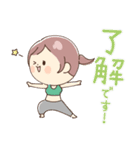 TBS火曜ドラマ「持続可能な恋ですか？」（個別スタンプ：16）