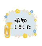 ユーフォニアム＊使える敬語＊大人シンプル（個別スタンプ：2）