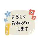 ユーフォニアム＊使える敬語＊大人シンプル（個別スタンプ：8）