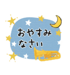 ユーフォニアム＊使える敬語＊大人シンプル（個別スタンプ：11）