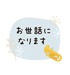 ユーフォニアム＊使える敬語＊大人シンプル（個別スタンプ：13）