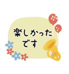 ユーフォニアム＊使える敬語＊大人シンプル（個別スタンプ：17）