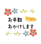 ユーフォニアム＊使える敬語＊大人シンプル（個別スタンプ：19）