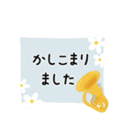 ユーフォニアム＊使える敬語＊大人シンプル（個別スタンプ：22）