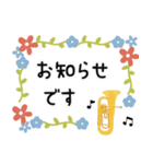 ユーフォニアム＊使える敬語＊大人シンプル（個別スタンプ：25）