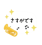 ユーフォニアム＊使える敬語＊大人シンプル（個別スタンプ：27）