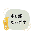 ユーフォニアム＊使える敬語＊大人シンプル（個別スタンプ：29）