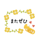 ユーフォニアム＊使える敬語＊大人シンプル（個別スタンプ：30）