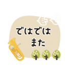 ユーフォニアム＊使える敬語＊大人シンプル（個別スタンプ：31）
