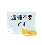 ユーフォニアム＊使える敬語＊大人シンプル（個別スタンプ：32）