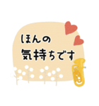 ユーフォニアム＊使える敬語＊大人シンプル（個別スタンプ：38）