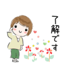 普通に大人女子 夏はすぐそこ2（春〜夏編)（個別スタンプ：7）