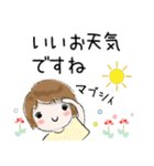 普通に大人女子 夏はすぐそこ2（春〜夏編)（個別スタンプ：15）