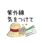 普通に大人女子 夏はすぐそこ2（春〜夏編)（個別スタンプ：21）