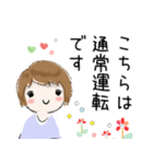 普通に大人女子 夏はすぐそこ2（春〜夏編)（個別スタンプ：28）