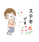 普通に大人女子 夏はすぐそこ2（春〜夏編)（個別スタンプ：29）