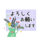 普通に大人女子 夏はすぐそこ2（春〜夏編)（個別スタンプ：32）