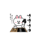 飛び出す！コニー＆フレンズ_グッドラック（個別スタンプ：1）