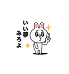 飛び出す！コニー＆フレンズ_グッドラック（個別スタンプ：12）