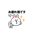 飛び出す！コニー＆フレンズ_グッドラック（個別スタンプ：14）