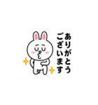 飛び出す！コニー＆フレンズ_グッドラック（個別スタンプ：17）