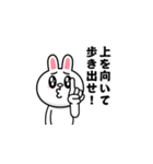 飛び出す！コニー＆フレンズ_グッドラック（個別スタンプ：23）