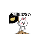 飛び出す！コニー＆フレンズ_グッドラック（個別スタンプ：24）