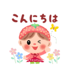いちごちっぷる2(修正版)（個別スタンプ：3）