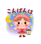 いちごちっぷる2(修正版)（個別スタンプ：4）