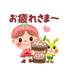 いちごちっぷる2(修正版)（個別スタンプ：5）