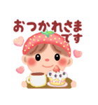 いちごちっぷる2(修正版)（個別スタンプ：6）