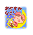 いちごちっぷる2(修正版)（個別スタンプ：8）