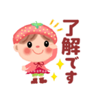 いちごちっぷる2(修正版)（個別スタンプ：10）