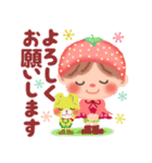 いちごちっぷる2(修正版)（個別スタンプ：14）