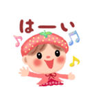 いちごちっぷる2(修正版)（個別スタンプ：15）