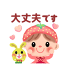 いちごちっぷる2(修正版)（個別スタンプ：17）