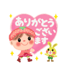 いちごちっぷる2(修正版)（個別スタンプ：19）