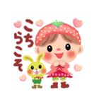 いちごちっぷる2(修正版)（個別スタンプ：20）