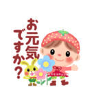いちごちっぷる2(修正版)（個別スタンプ：33）