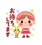 いちごちっぷる2(修正版)（個別スタンプ：35）