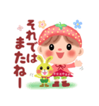いちごちっぷる2(修正版)（個別スタンプ：37）