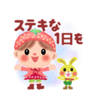 いちごちっぷる2(修正版)（個別スタンプ：38）
