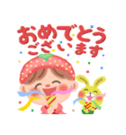 いちごちっぷる2(修正版)（個別スタンプ：40）