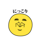 飛び出す！顔芸えもじスタンプ（個別スタンプ：9）