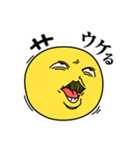 飛び出す！顔芸えもじスタンプ（個別スタンプ：14）